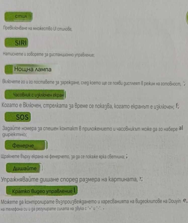 Ново! Смарт Часовник HW 10 PRO Мери Кръвно!