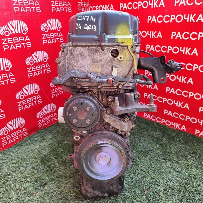 Двигатель мотор ДВС Nissan QG13