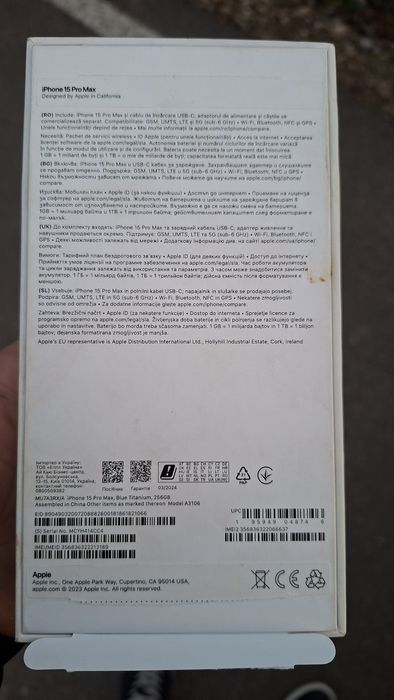 Iphone 15 promax neutilizat