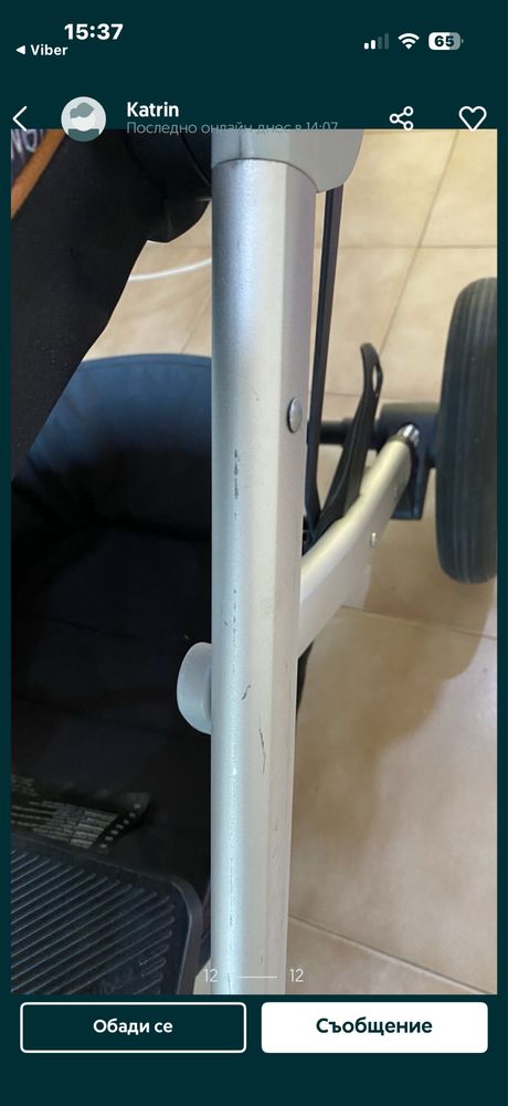 Cybex Balios S FE Values For Life