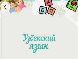 Репетитор Качественно