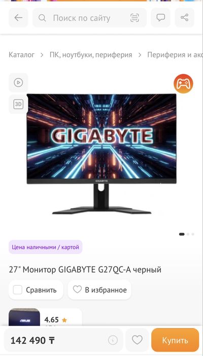 Монитор gigabyte g27 qc-а