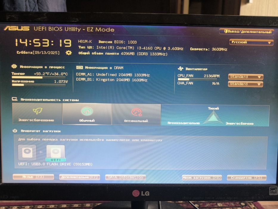 Компьютер Intel core i3-4160/Nvidia 1660ti/8GB/500GB HDD