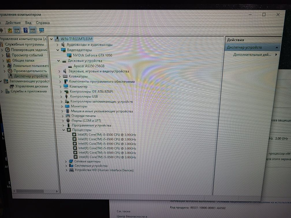 Процессор Intel Core i5-8500 6 ядер, 1151 v2