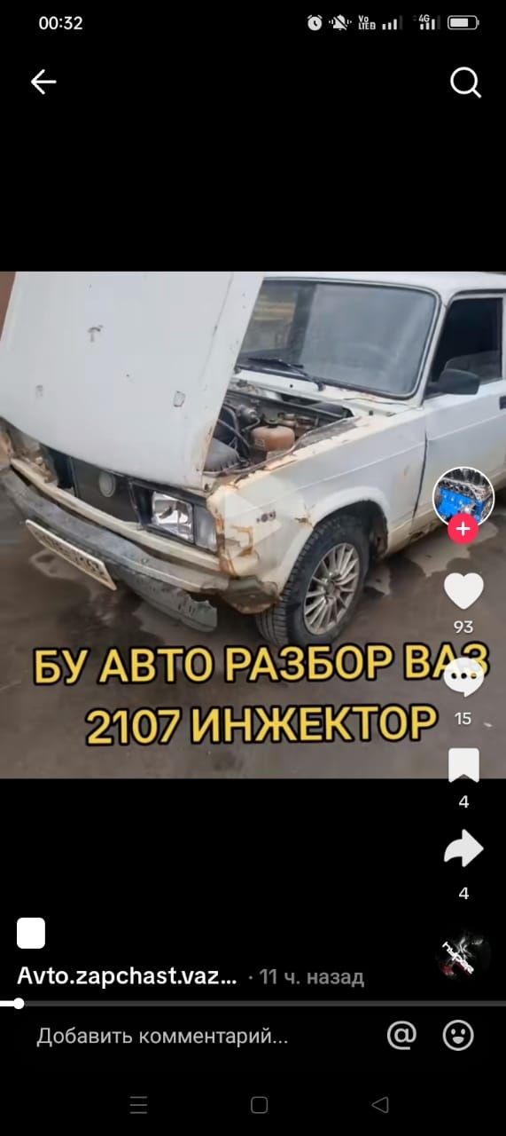 Авто запчасти бу ваз 2107 инжектор, кз,учёт,двигатель,каробка,док