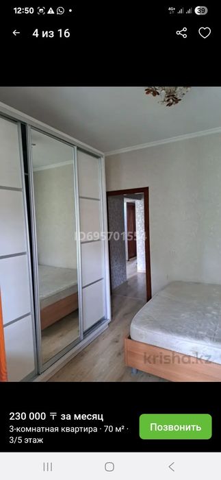 Сдам 3 х комнатную микрайоне Сайрам