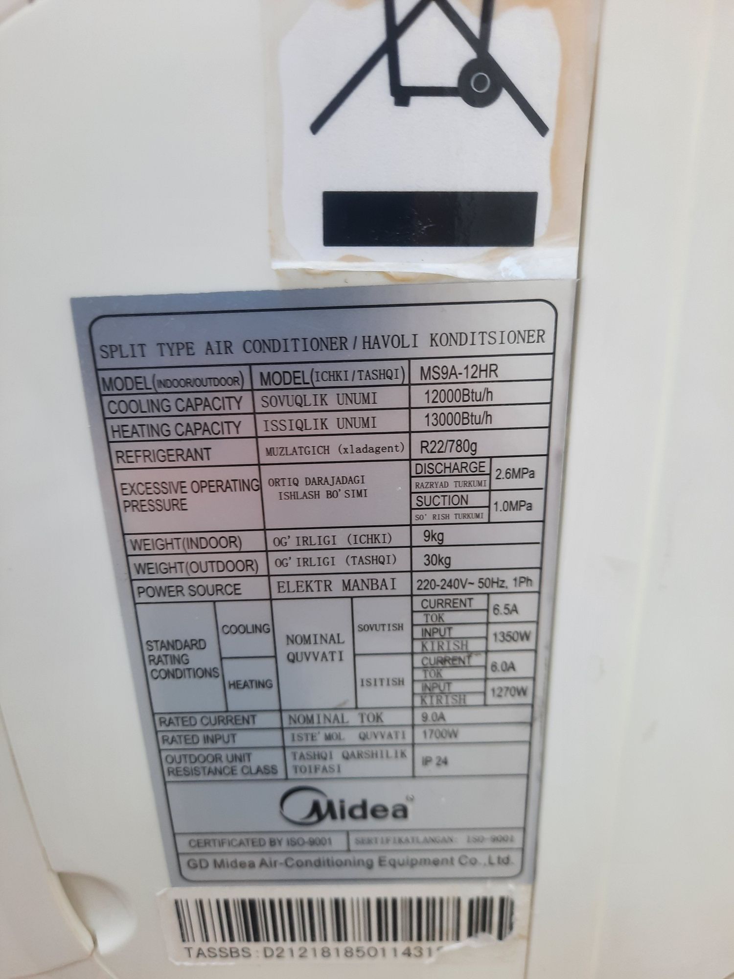 Midea  kandisaner12