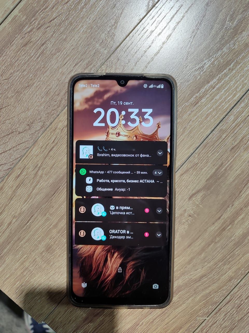 Redmi A5 64g android