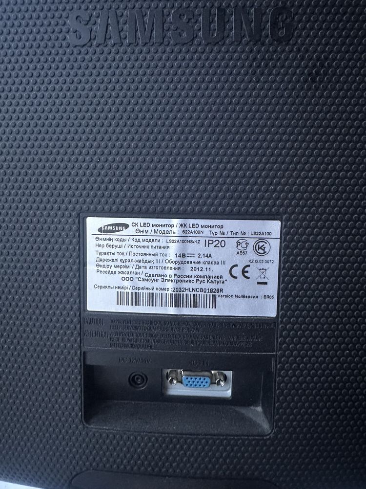 Монитор Samsung Syncmaster sa100