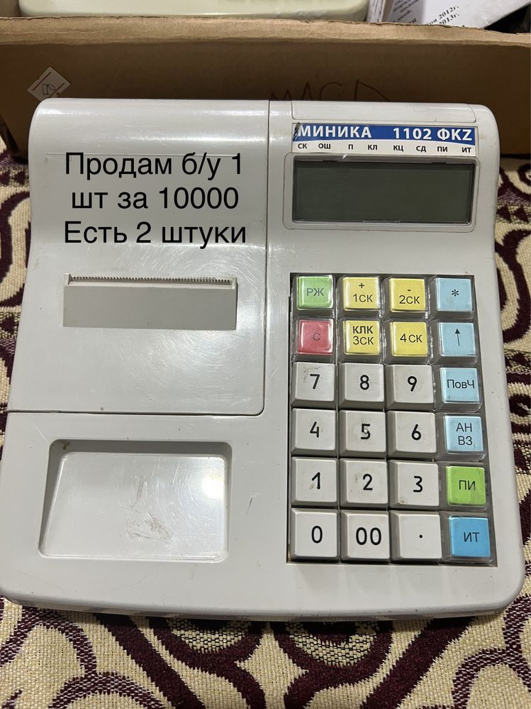 Продам стеклянную витрину Динарторгмаш