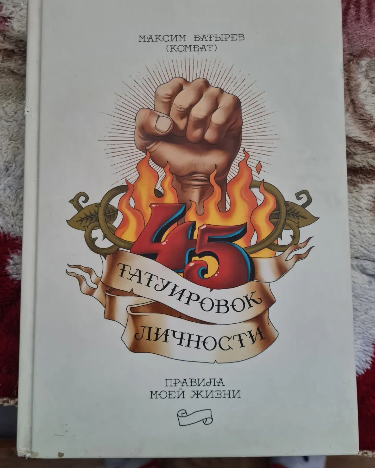 Книги интересные