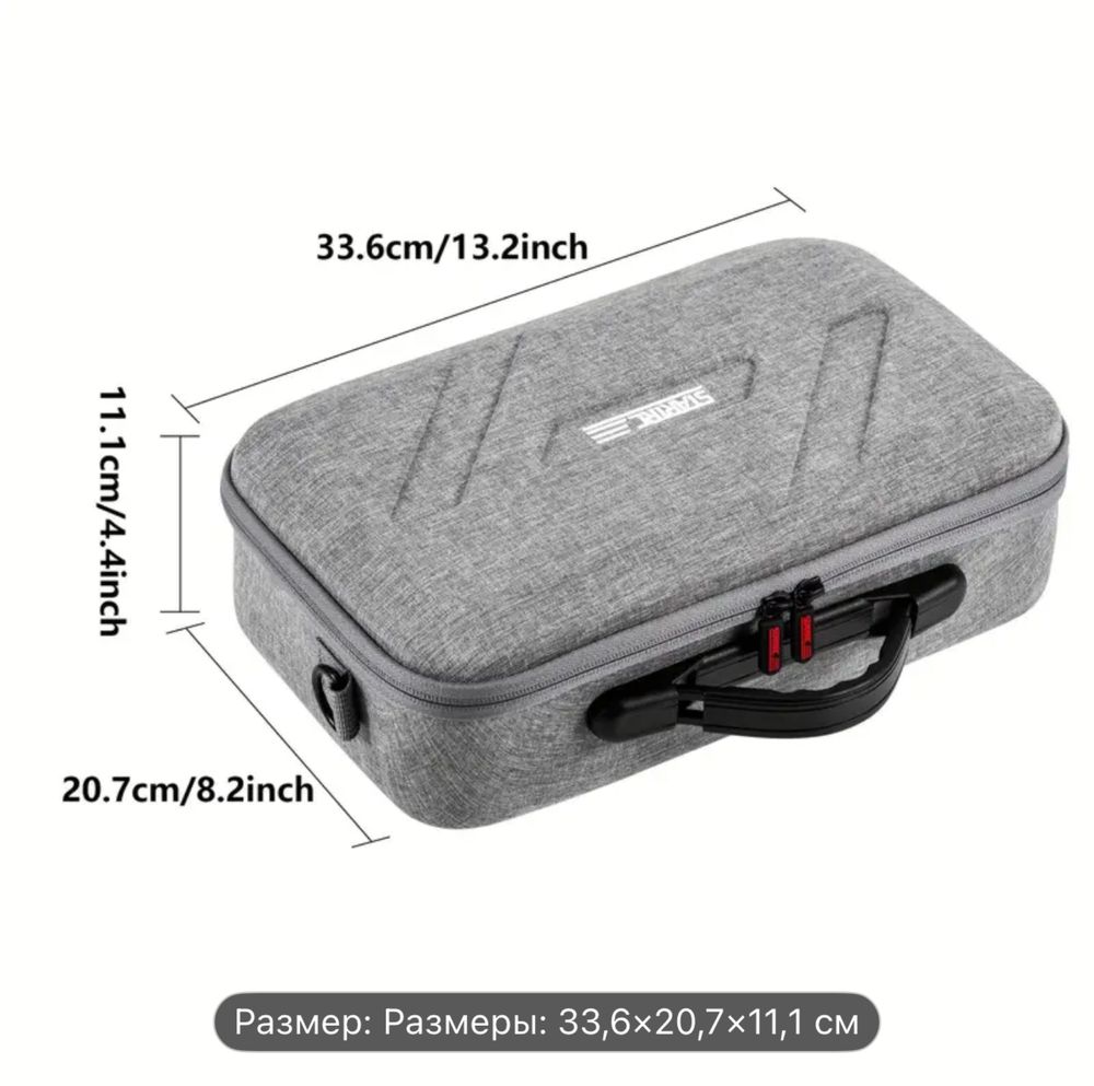 Сумка чехол для dji flip