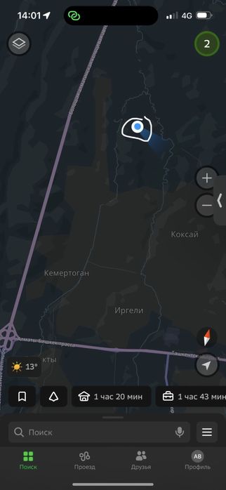 Продам участок 5 соток