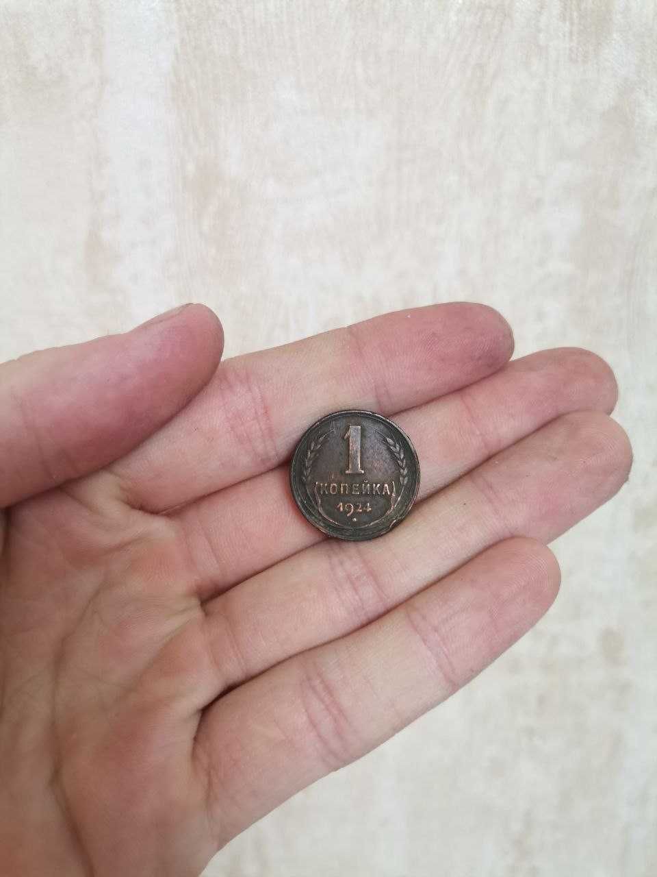 монета революционная 1917 год