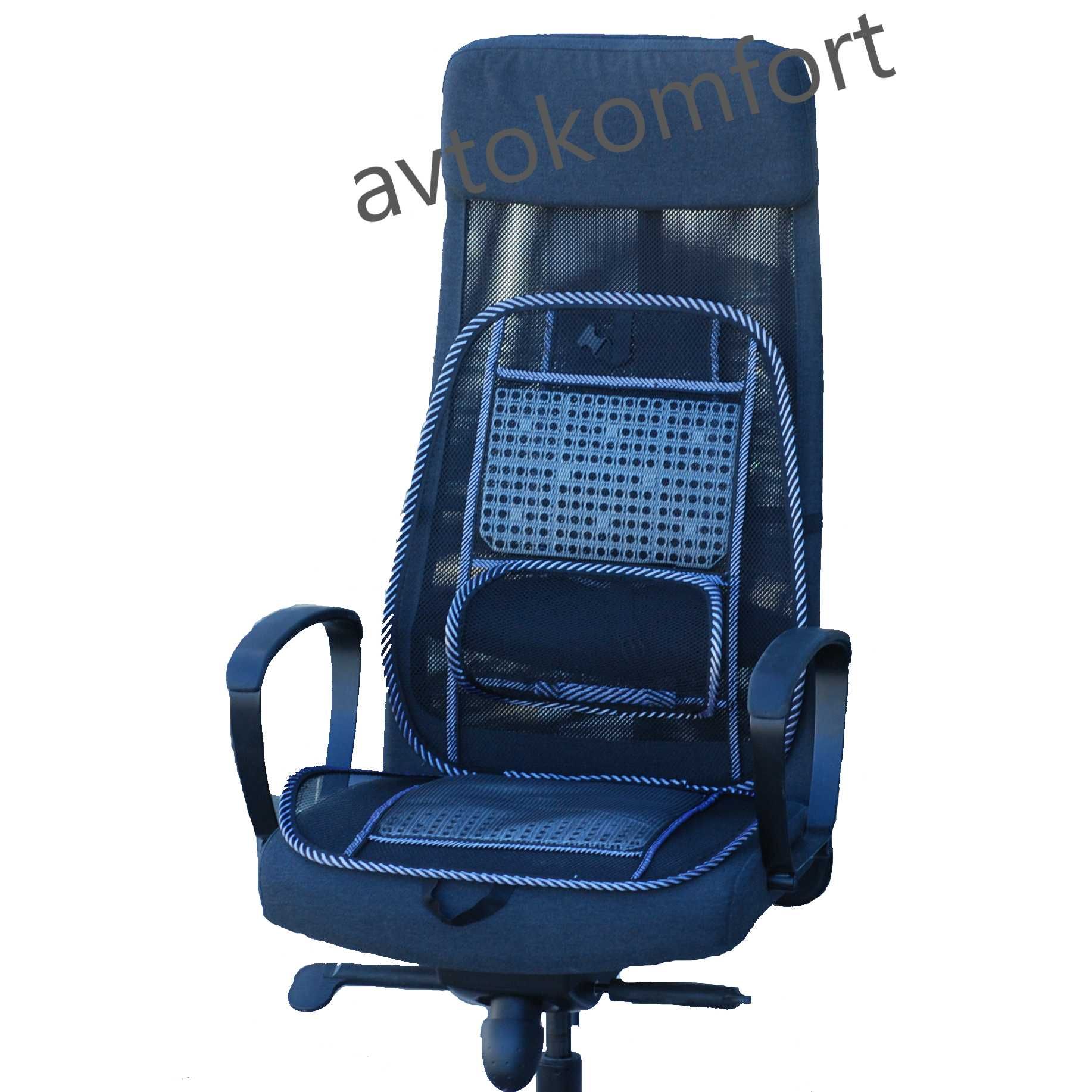 Анатомична Облегалка За Автомобилна Седалка Или Офис Стол С Код КР 850