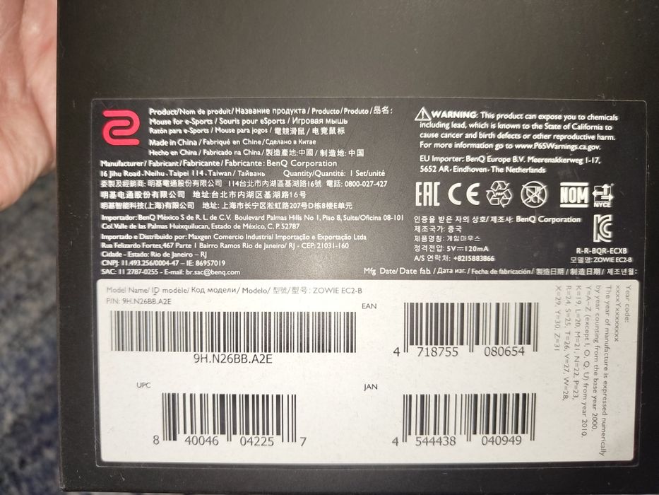 Мышь Zowie ec2-B