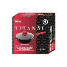 Тиган дълбок TITANAL 22 и 26 см