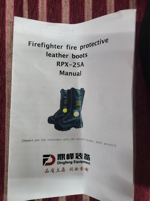 Пожарникарски кубинки 45 номер