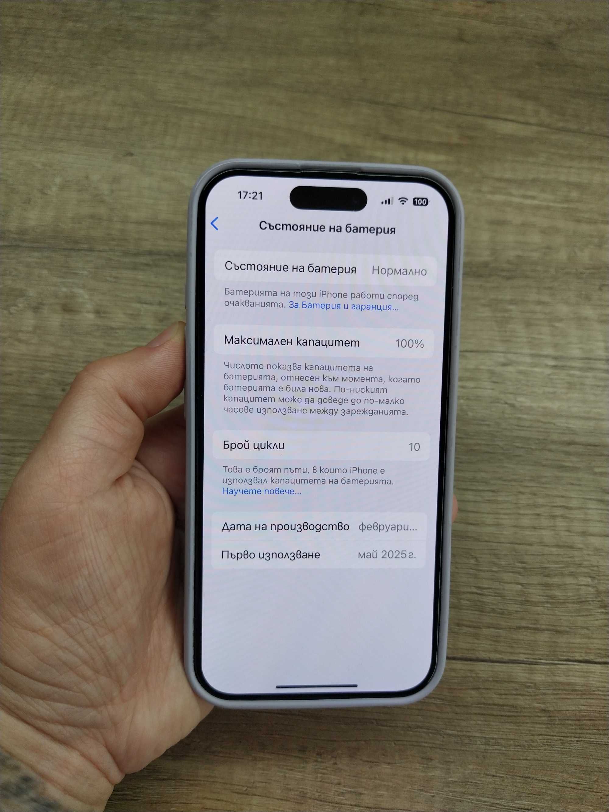 Iphone 16 Starlight 128 GB