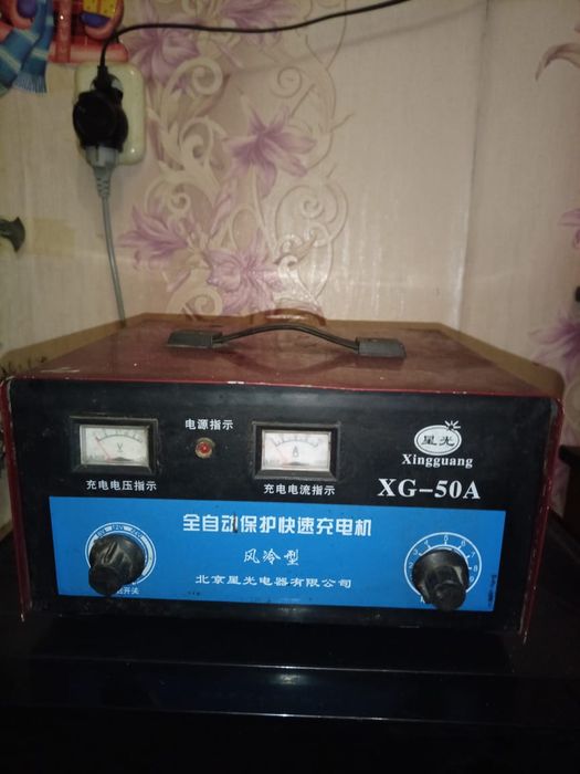 Продам, зарядка для аккумуляторов авто