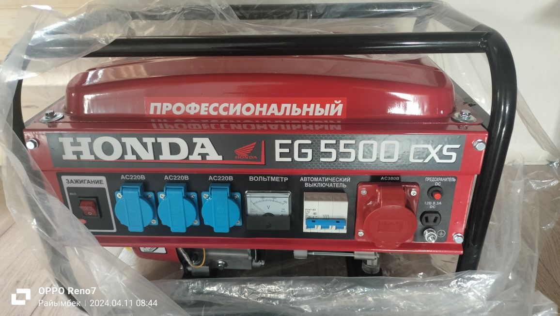 Электрогенераторы,  HONDA EG 5500CXS