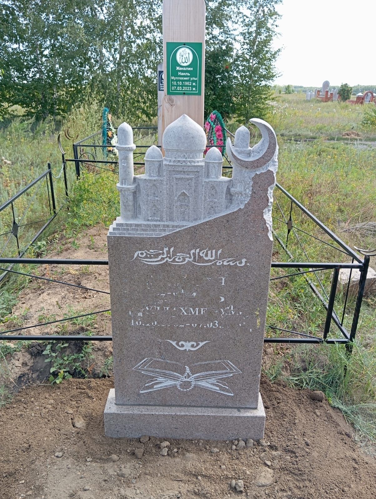 Памятники в Петропавловске