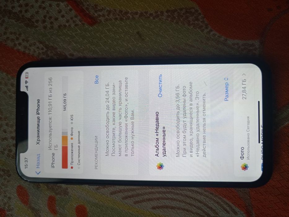 Iphone xs в нормальном состоянии, СРОЧНО!!! возможен торг Доставки нет