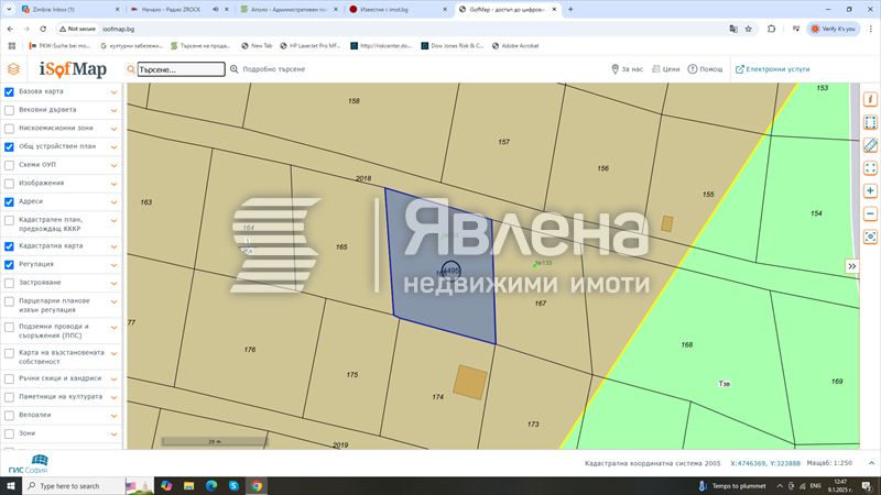 Парцел - Нови Искър