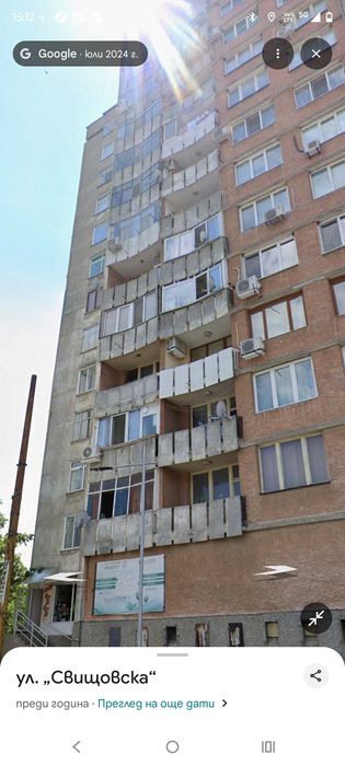 Едностаен апартамент в гр.Габрово