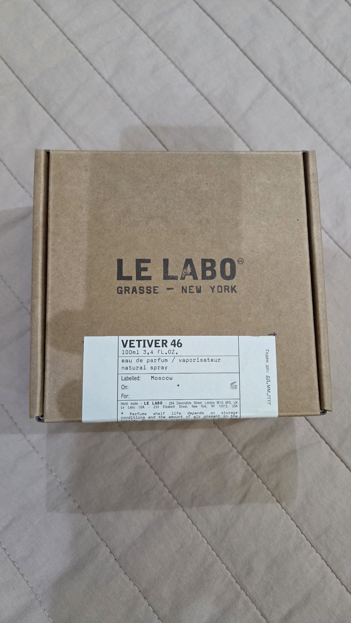 Духи le labo хороший качество
