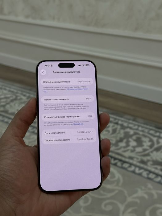 Iphone 16 pro max 256 gb