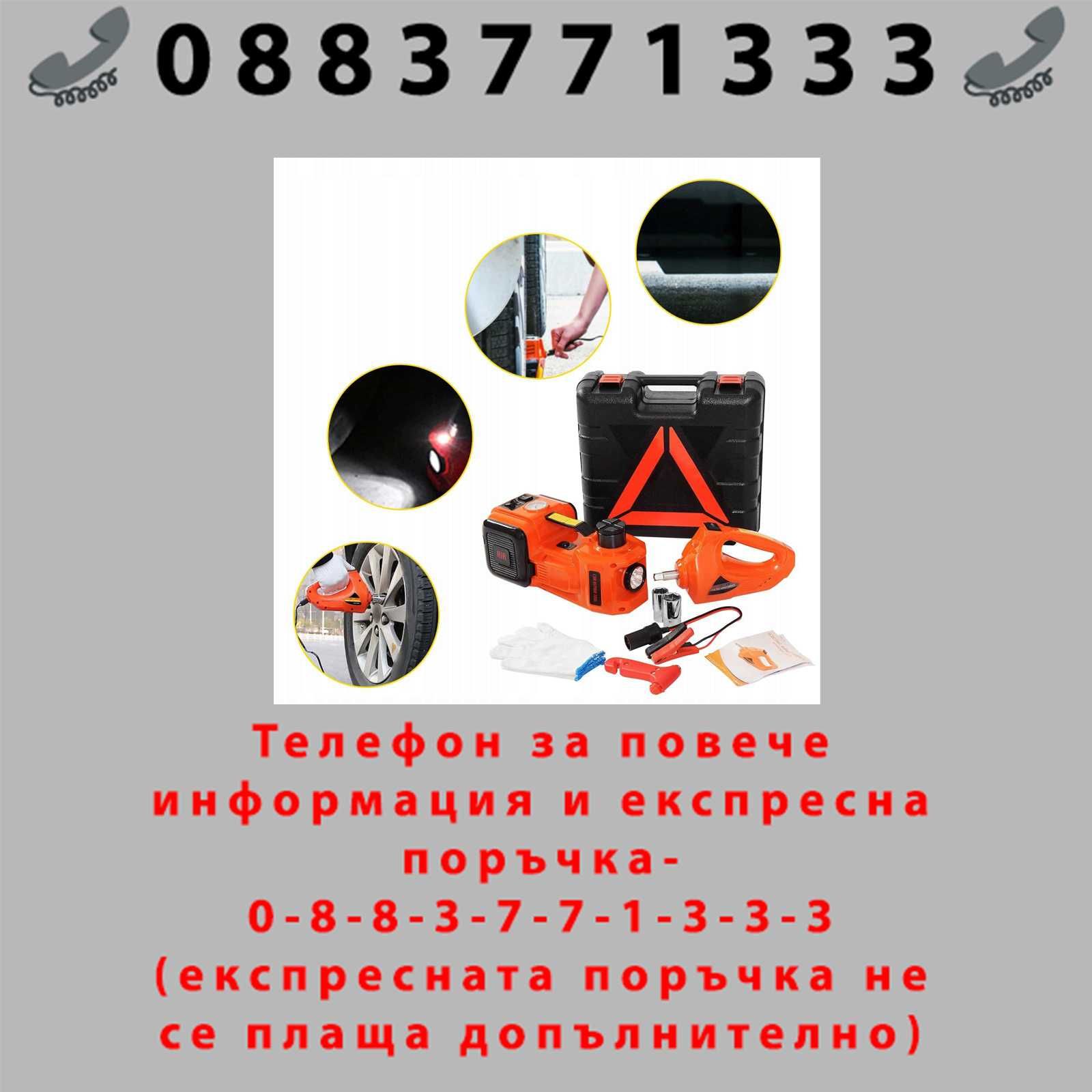 НЕМСКИ Електрически Крик и Гайковерт 3в1 – 12V Комплект + ЛЕД ФЕНЕР