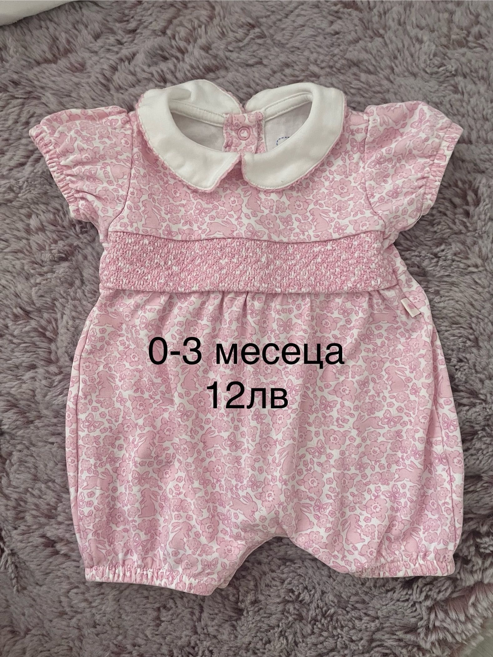 Дрехи Mayoral , H&M, M&S, Next и други