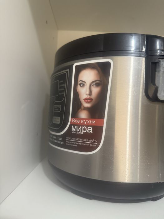 Мультиварка zepter