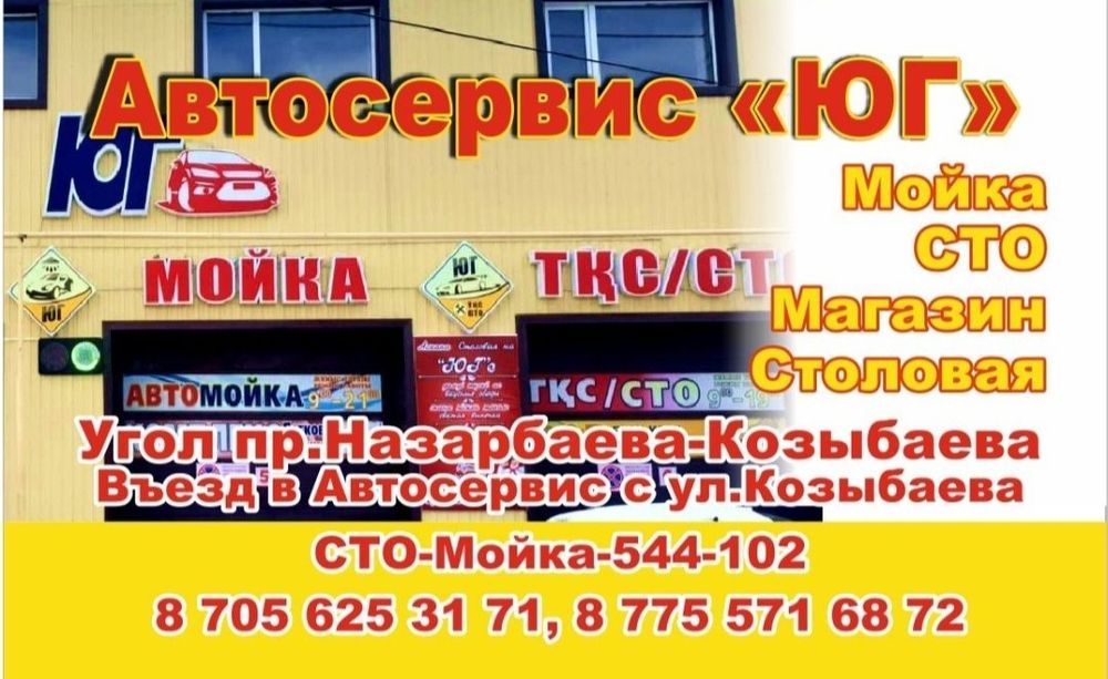 Сдам подьемник в аренду.