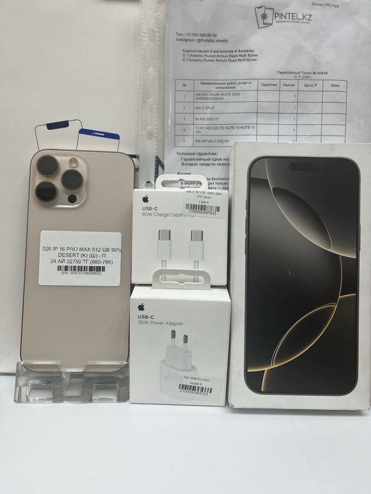 IPhone 16 Pro Max 512gb/12 Desert 90%