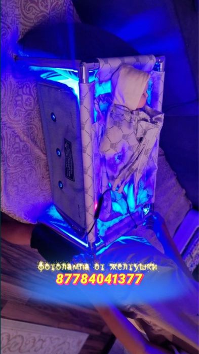 Фотолпмпа от желтушки замер билурибин