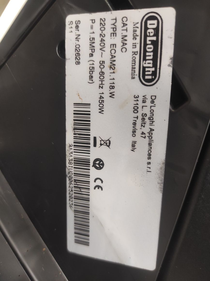 Кафемашина Delonghi Magnifica S