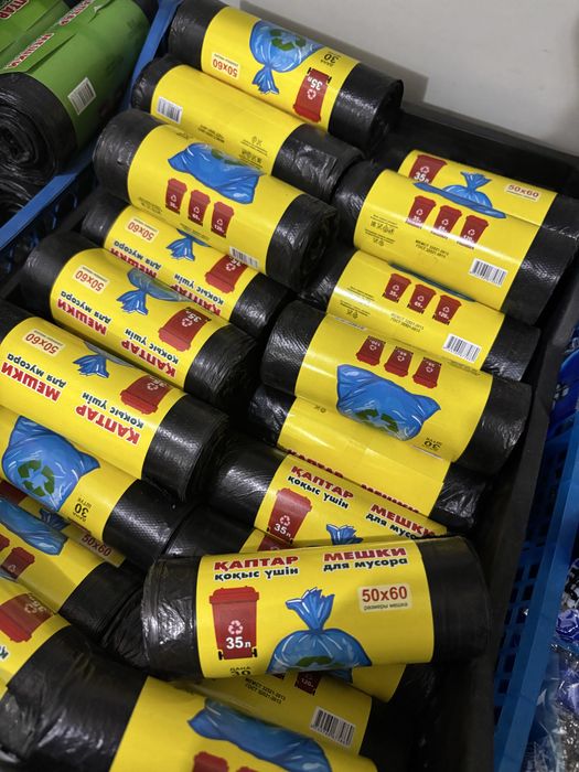Мусорные мешки 35 и 60 литр