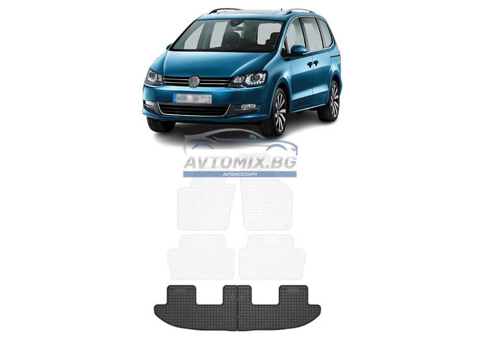 Гумени стелки зa VW Sharan 2, 2010-2022 г., задна част, Frogum