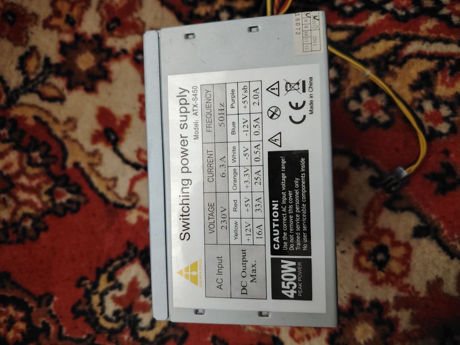 Блок питания 450 ват