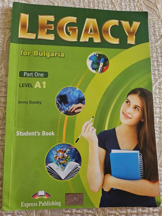 Учебници Legacy A1 иA2