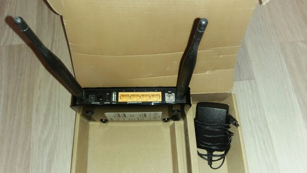 вайвай Интернет дома