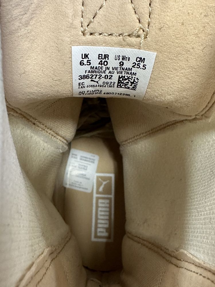 Нови кожени боти PUMA
