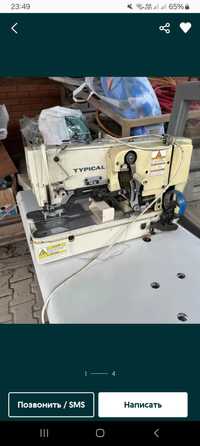 Продам петельная швейная машинка