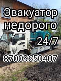 Услуги Эвакуатора Темиртау , Караганда, Астана.