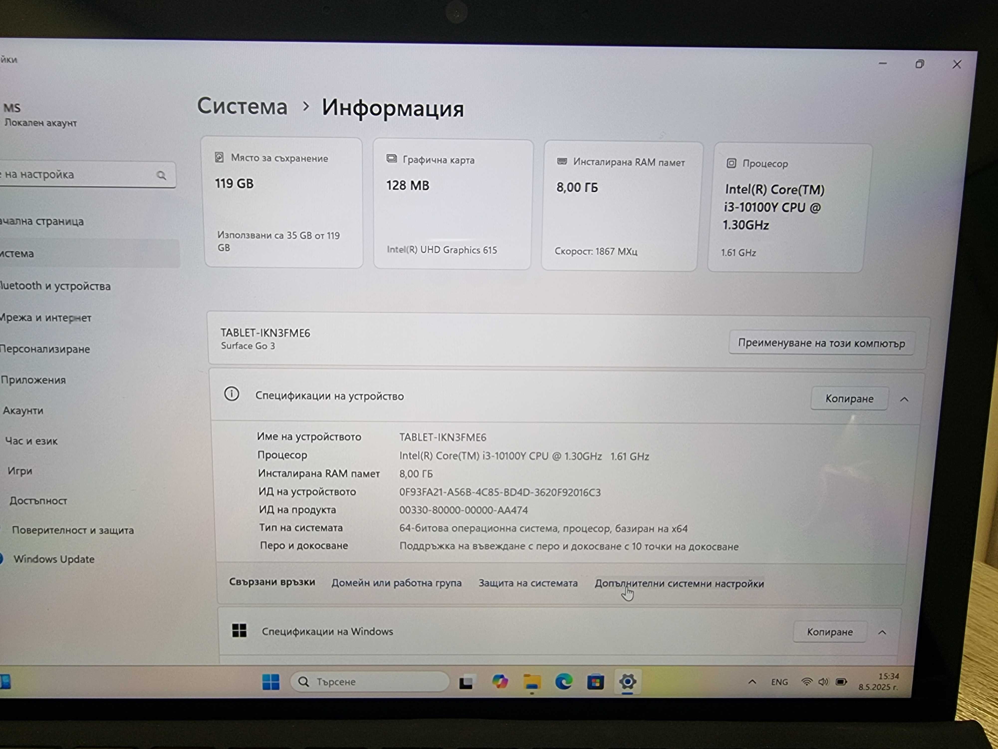 Таблет Microsoft Surface GO 3, 10.5"