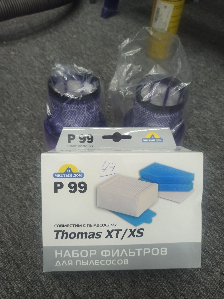 Ремонт пылесосов THOMAS Томас