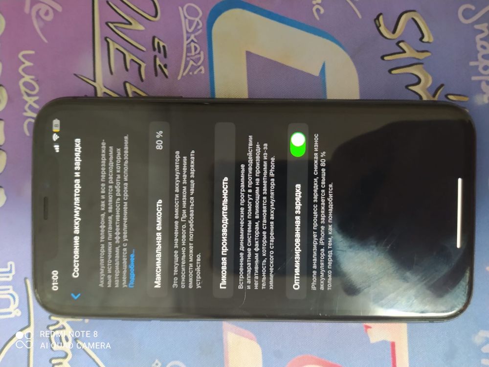 iphone 11 256 гб 80акб