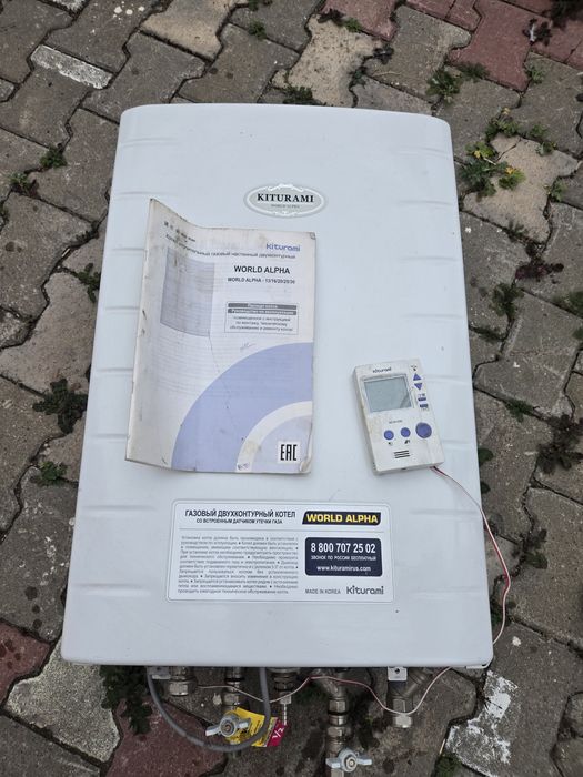 Газовый котёл kiturami